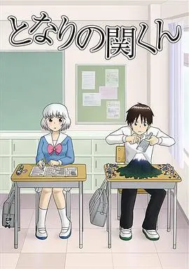 上课小动作海报