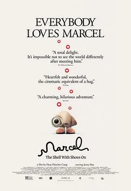 穿着鞋子的贝壳马塞尔